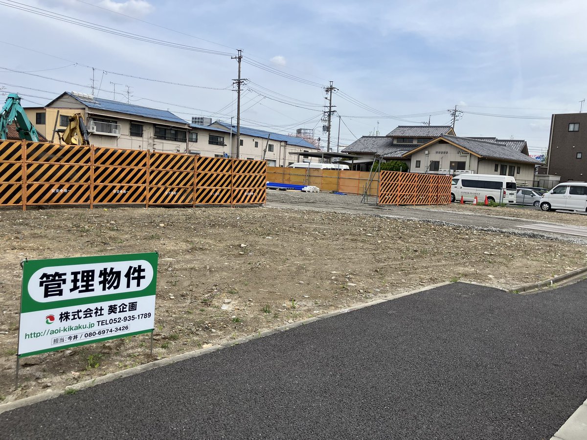 HSYUYK's tweet photo. もうすぐ梅雨に入ります。
ジメジメして外に出たくありませんね、土地探しは是非、葵企画までお願い致します。

　　　　　　　　　　　　　　　　　今井 https://t.co/R128zG24Wj
