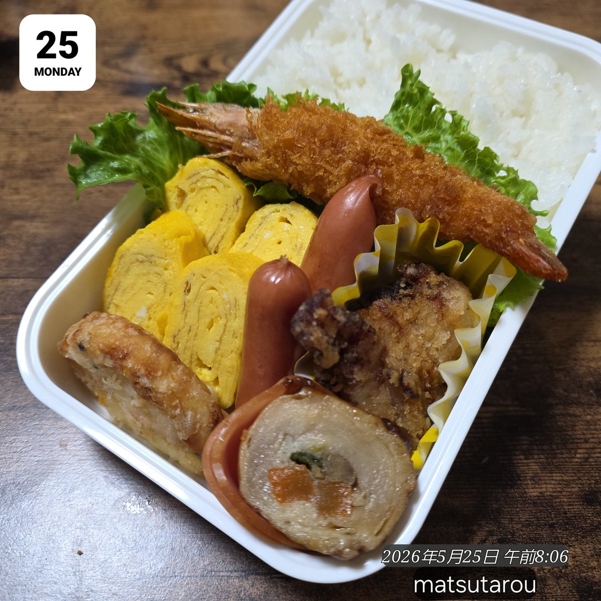 dryhard001's tweet photo. 親父が作る男飯弁当🍀😌🍀自分用　#30

エビフライが入れづらく横向きにしてみました🍀😌🍀
ちょっとボリューミーかな

#お弁当
#お弁当記録
#お弁当作り楽しもう部
#親父弁当
#男飯
#男の手料理
#お昼ごはん
#サラメシ
#卵焼き https://t.co/hMqeX8lXSQ