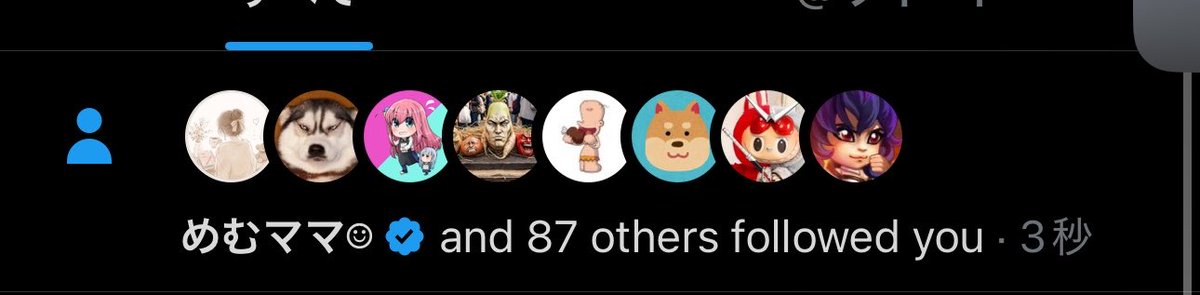 g_j_o_'s tweet photo. びっくりしたのじゃ😳🍙
3秒で87人にフォローされたのかと
思ってしまったのじゃ🤣🍙🍙🍙 https://t.co/8NWgfoTwCn