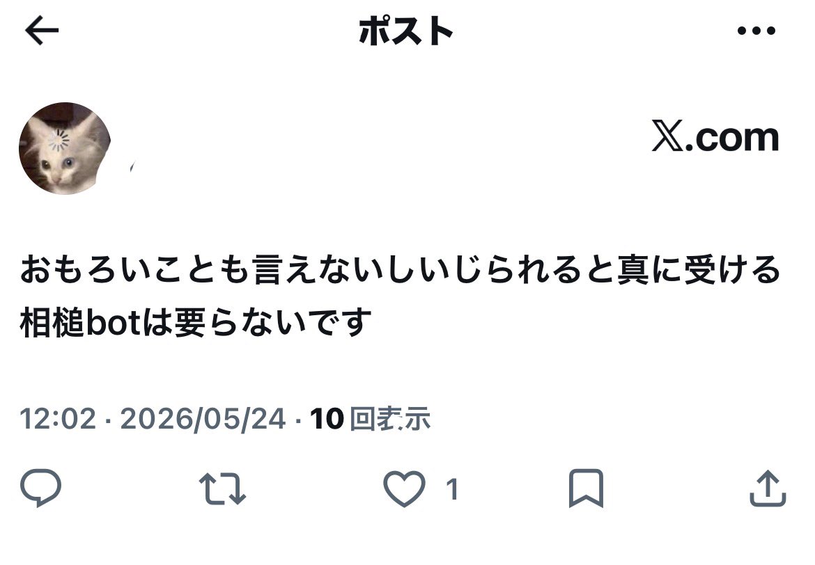 からすなの。 tweet media
