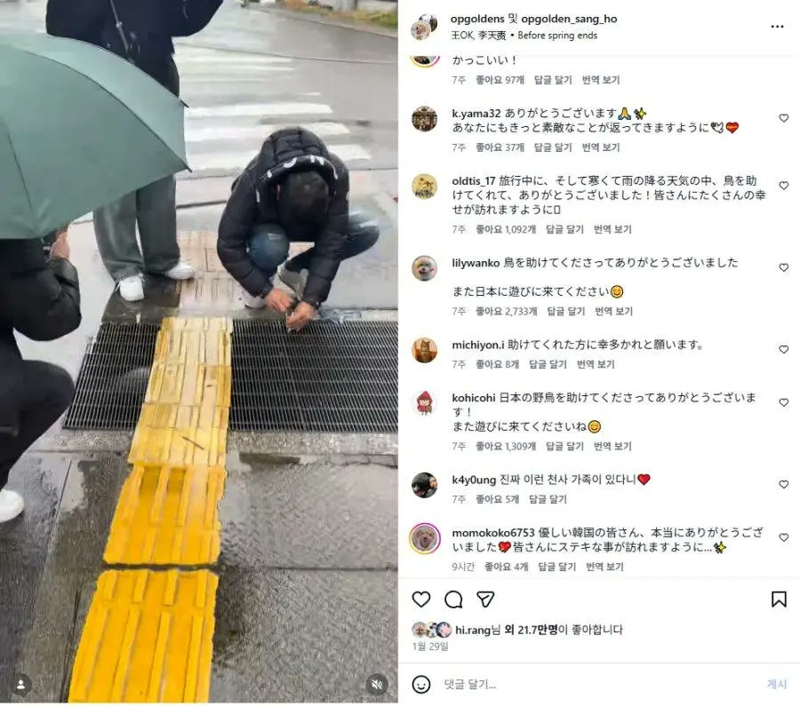 방구석 tweet media