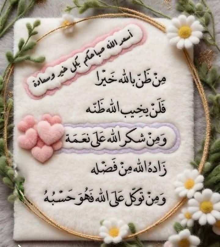 حليمة💚🦋 tweet media