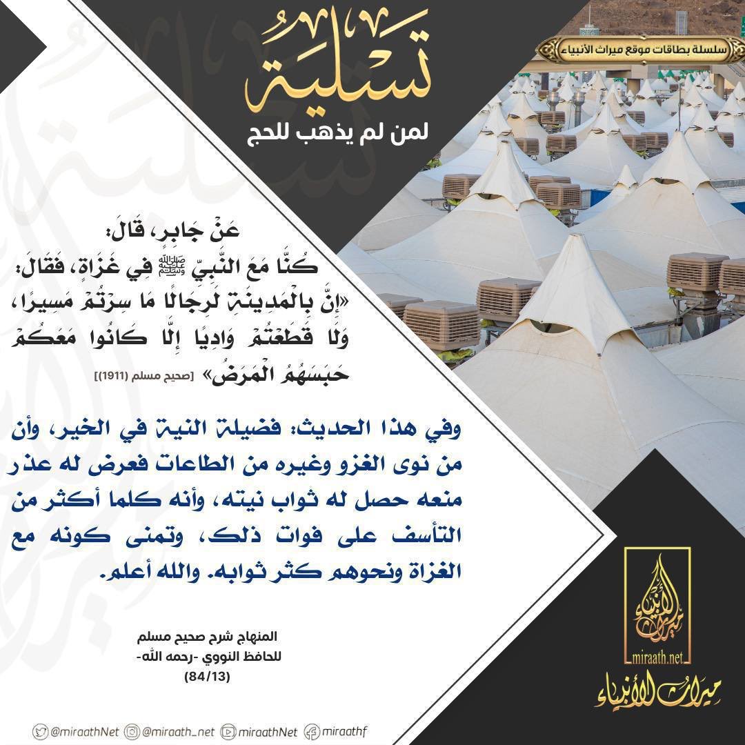 بطاقات و مطويات tweet media