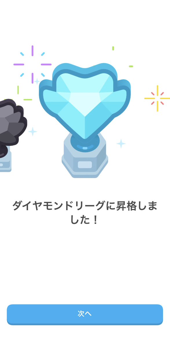 れい tweet media