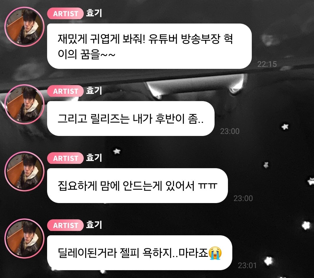 kimjyans's tweet photo. on hyuk's bbl he shared that the hyungs wanted to do something so they asked him for a favor and so hyuk got his team, a.da for help too
the concept and planning were done by hyuk himself!! 
actually a.da and also jelpi first time doing variety show so he hope we enjoy it tho he still have lots regrets;;