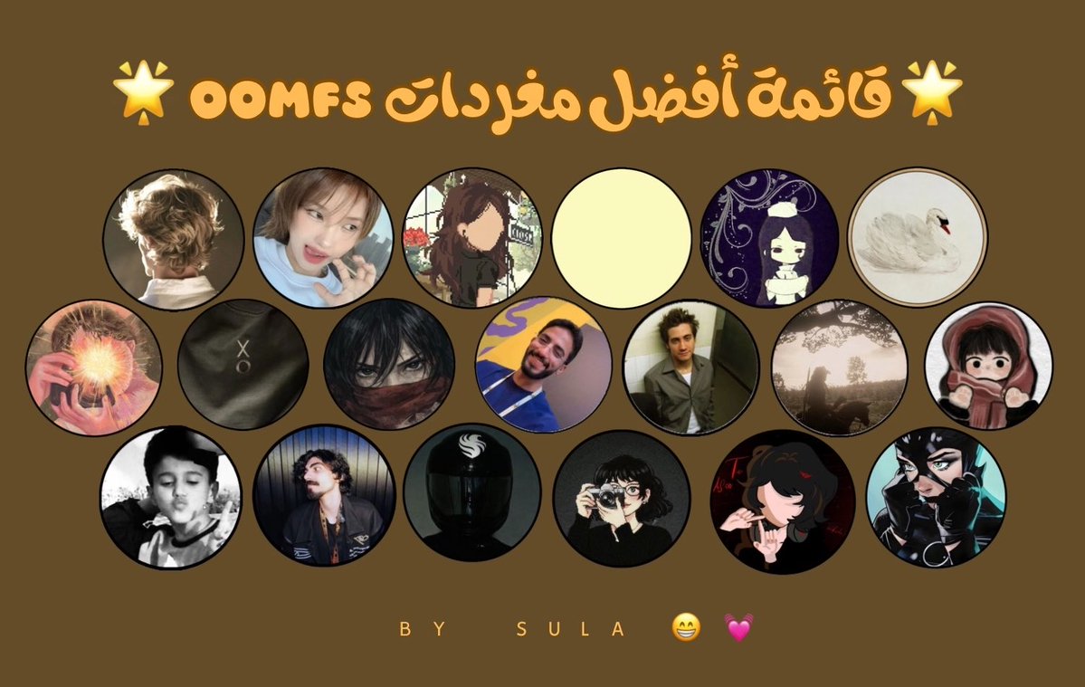 سُلا tweet media