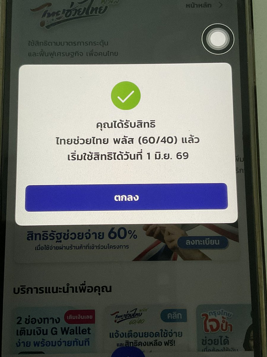 BOYd1000D's tweet photo. เป็นกำลังใจให้ทุกท่าน 06:17น. #เป๋าตัง https://t.co/SHXfoMTvYE