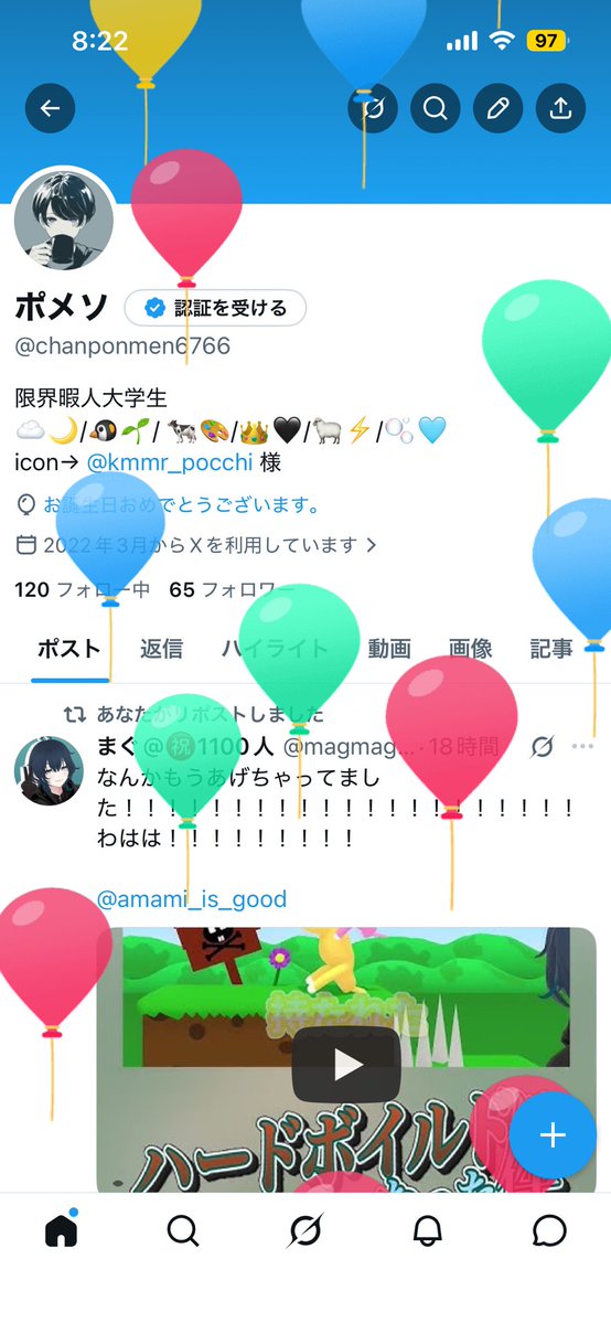 ポメソ tweet media