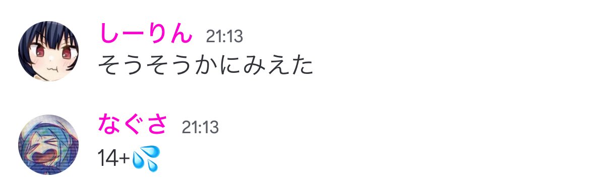 しーりん tweet media