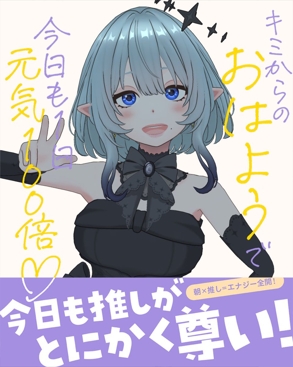 雨宮 れむ。☔️🐈⬛ tweet media