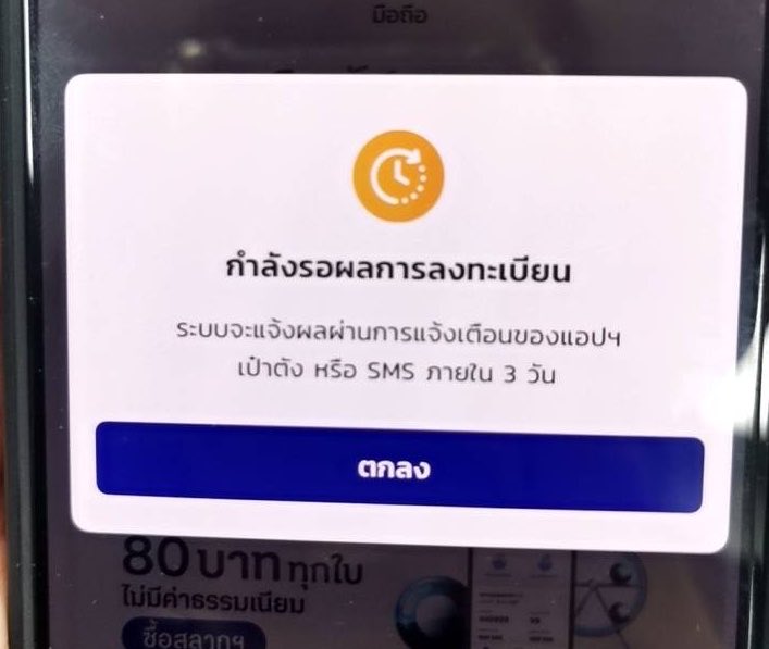ยิ้มหวาน🐶 tweet media