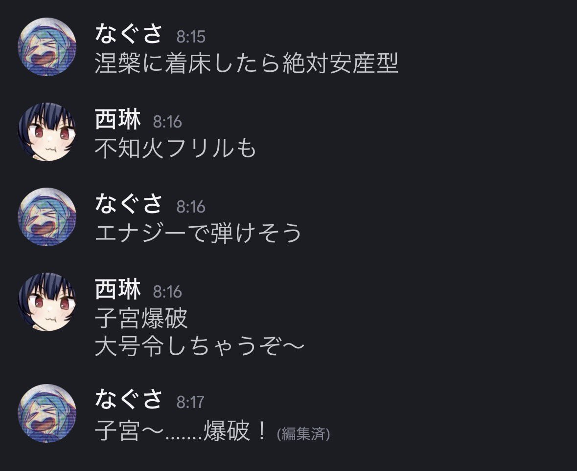 なぐさ tweet media