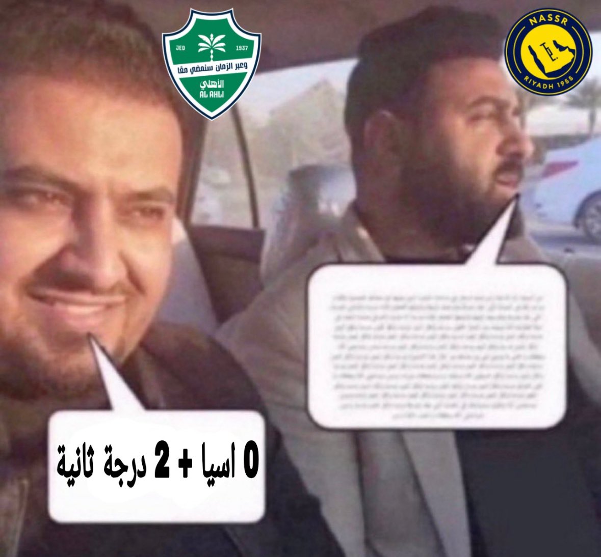 صالح | 21⭐️⭐️ tweet media