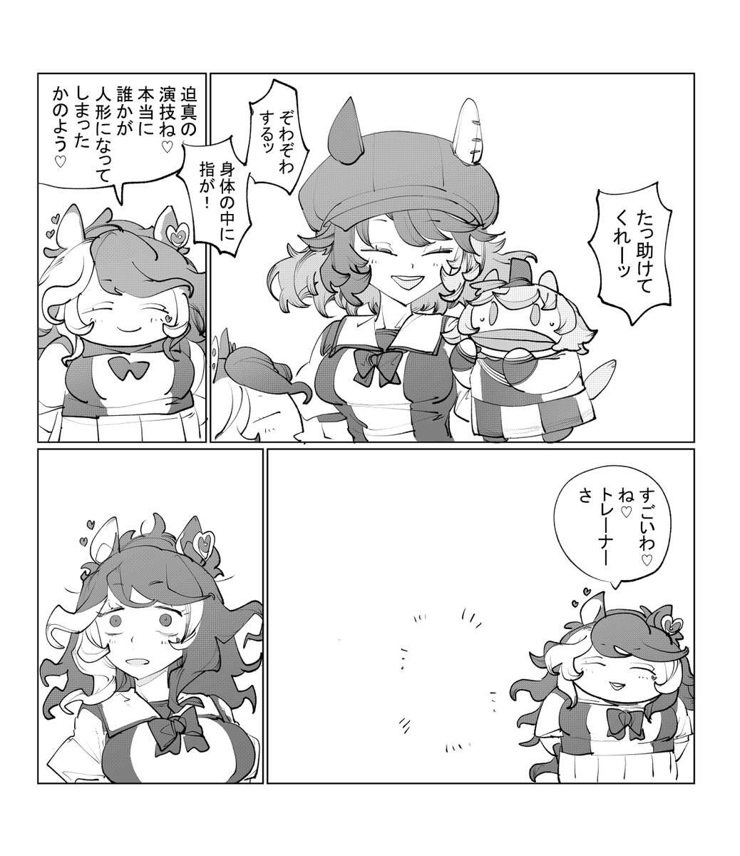 ちぐ齒莖ダサわやか tweet media