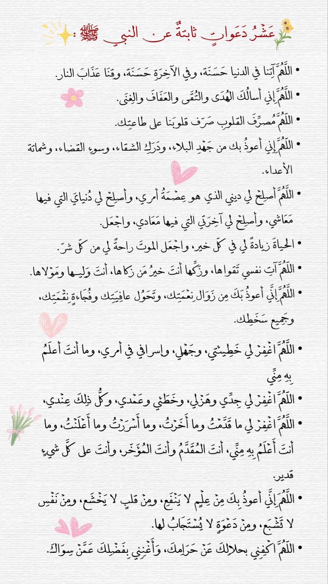lamahqb's tweet photo. #حج_1447 https://t.co/7wrB1uPvah