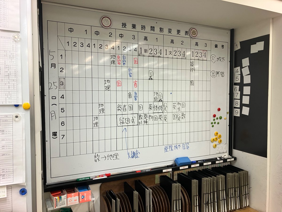 ND_timetable's tweet photo. M3再変更 https://t.co/GxaZAdZiOm