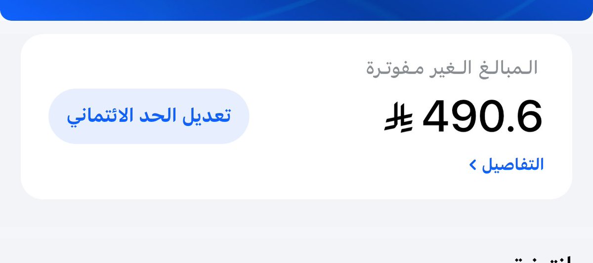 I Love you M،٢٢🫰🏼 tweet media