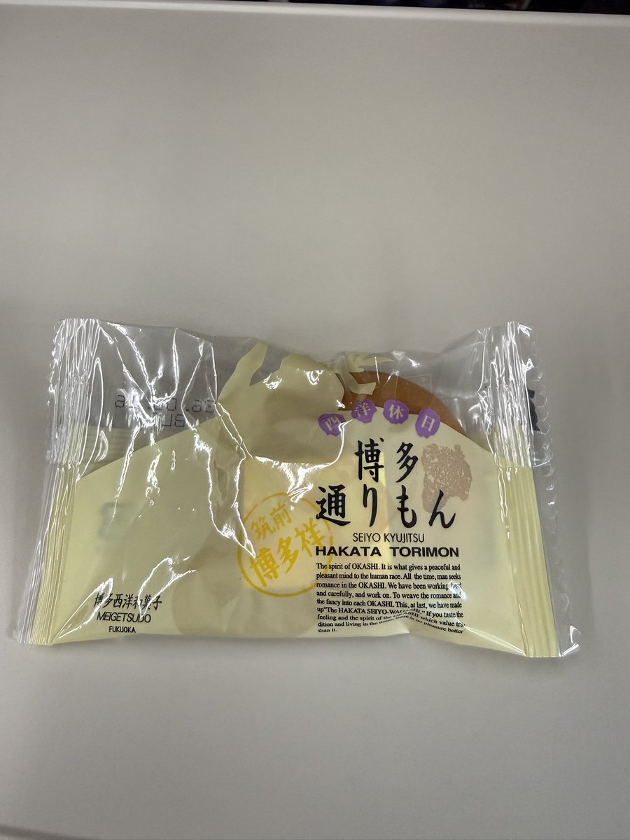 ぴょんす🟠土地新築不動産投資🟠 tweet media