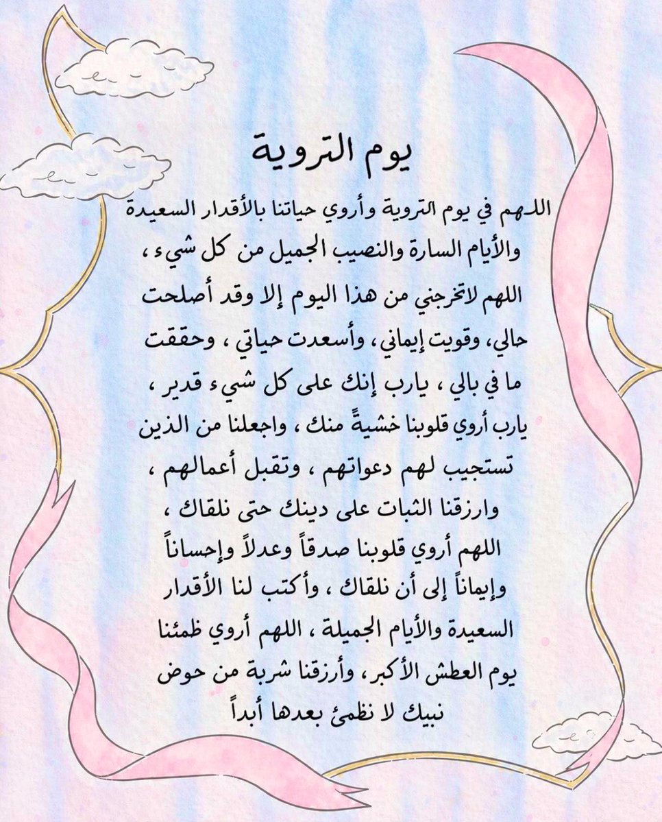 ُ tweet media