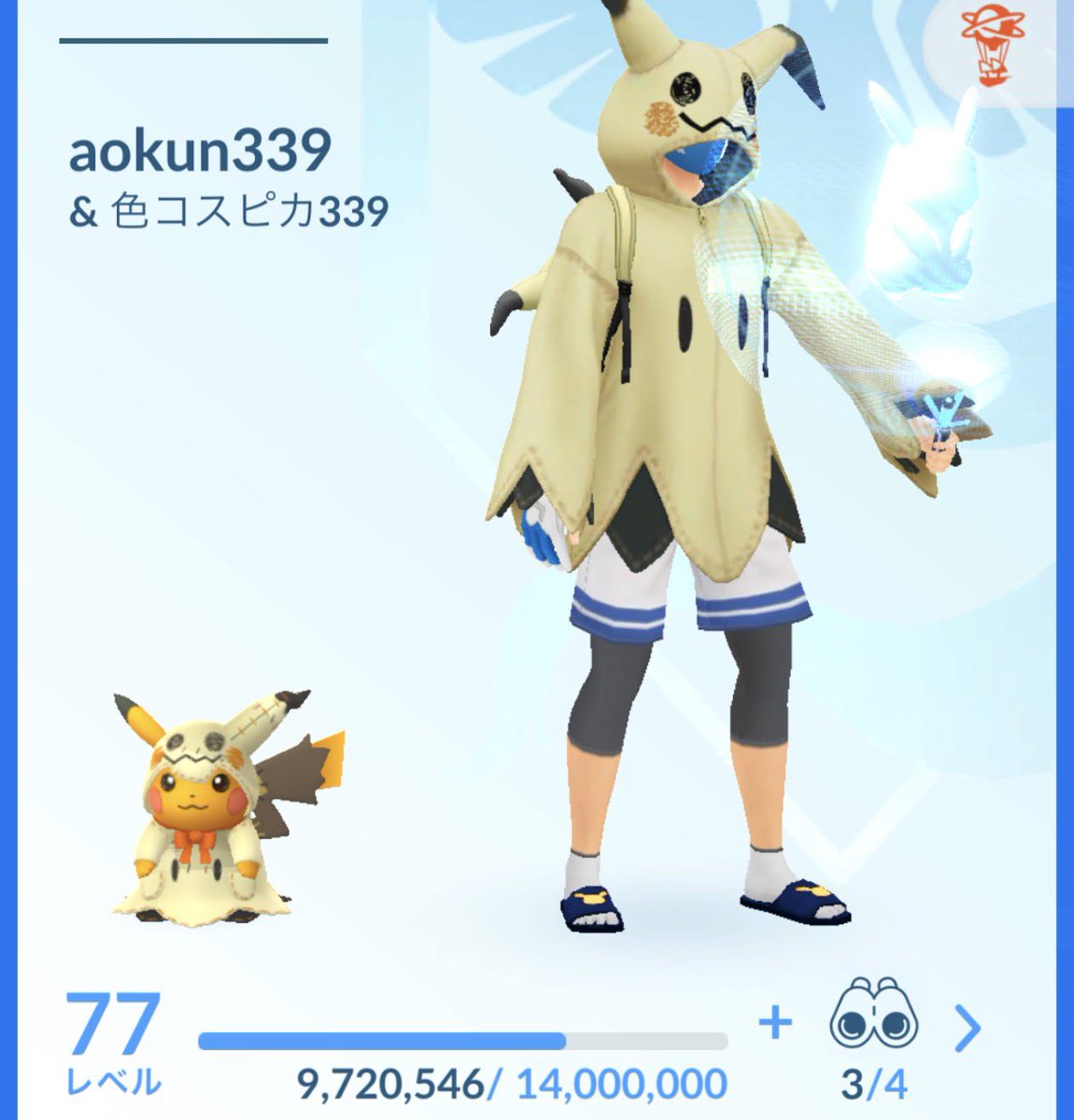 aokun339 tweet media
