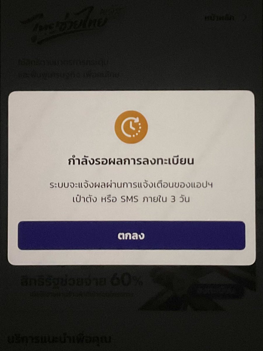 เด็กชายคำคม tweet media