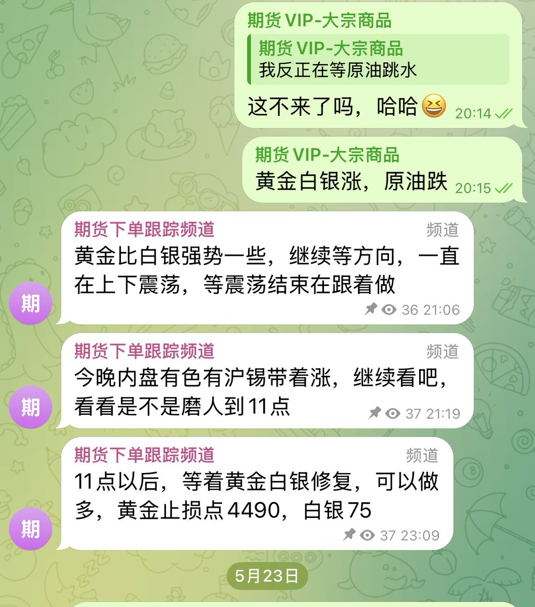 黄金神棍交易员 tweet media