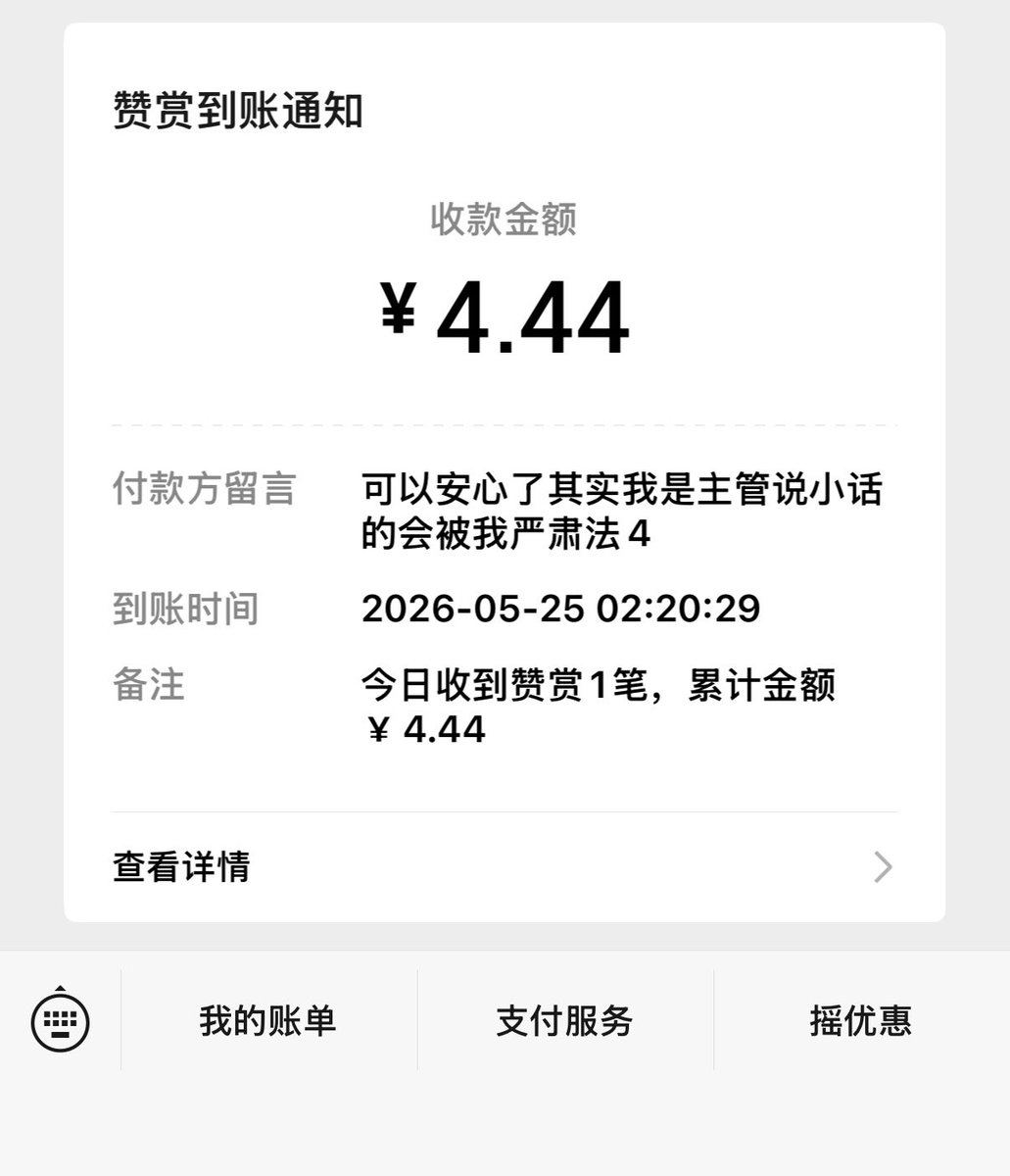 你的淚得到答案了嗎 tweet media