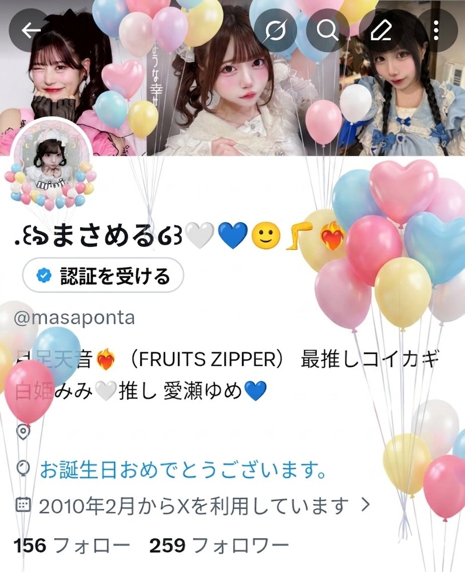 .꒰ঌまさめる໒꒱🤍💙🙂🦵❤️🔥 tweet media