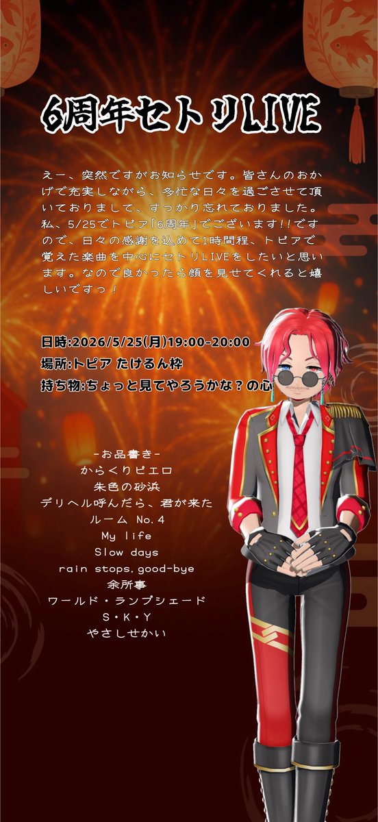 たけるん/Turkey tweet media