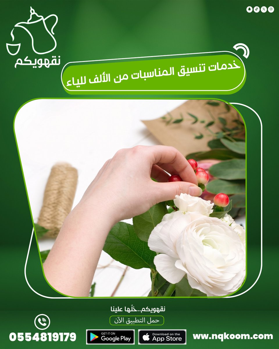 هدى | hoda tweet media