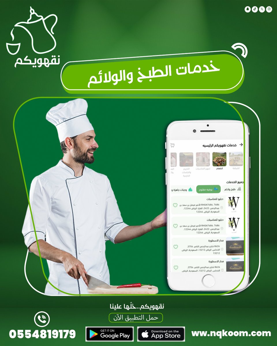هدى | hoda tweet media