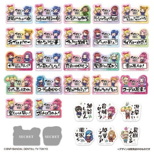 しまパト@ファッションセンターしまむら tweet media