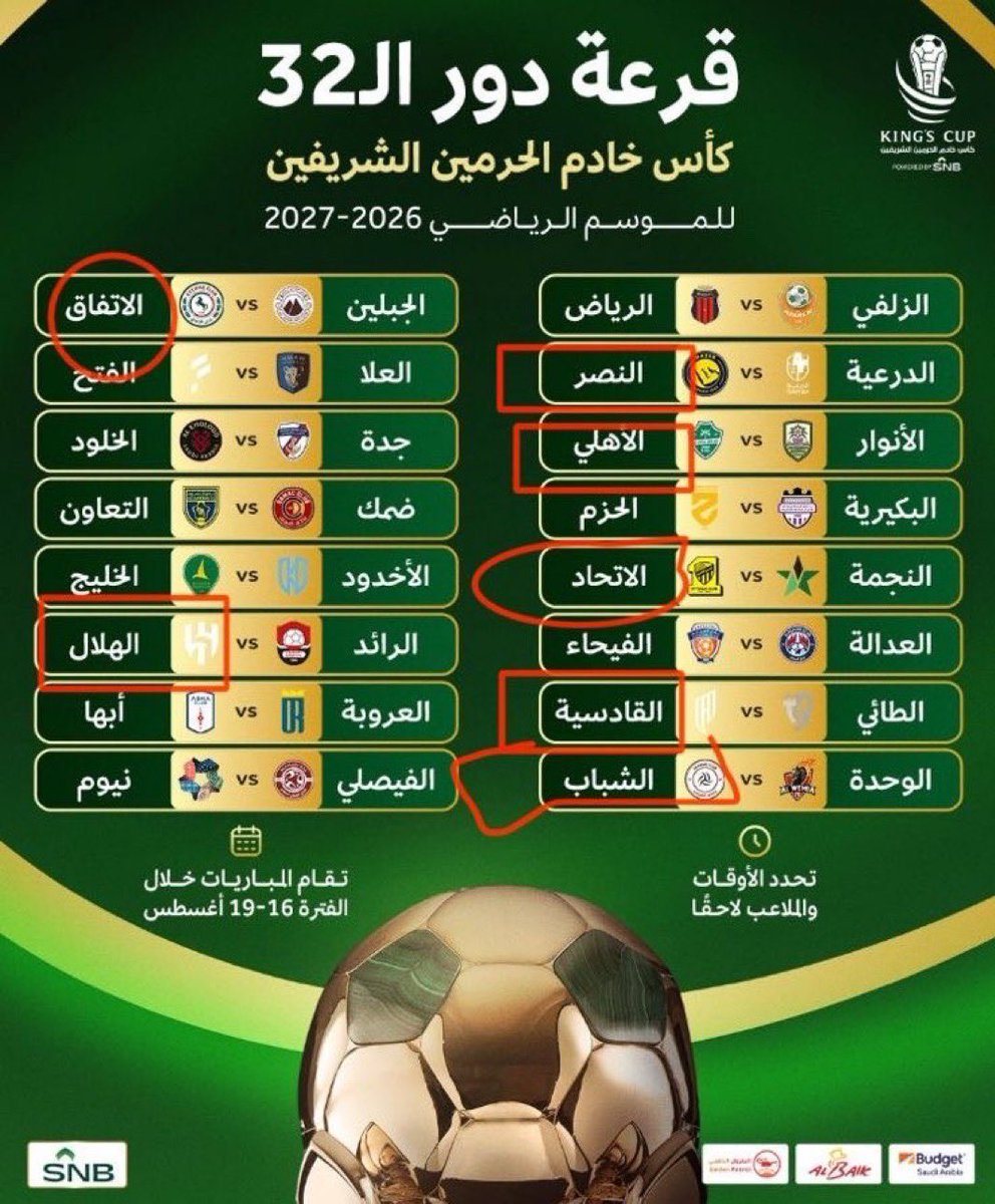 سالم tweet media