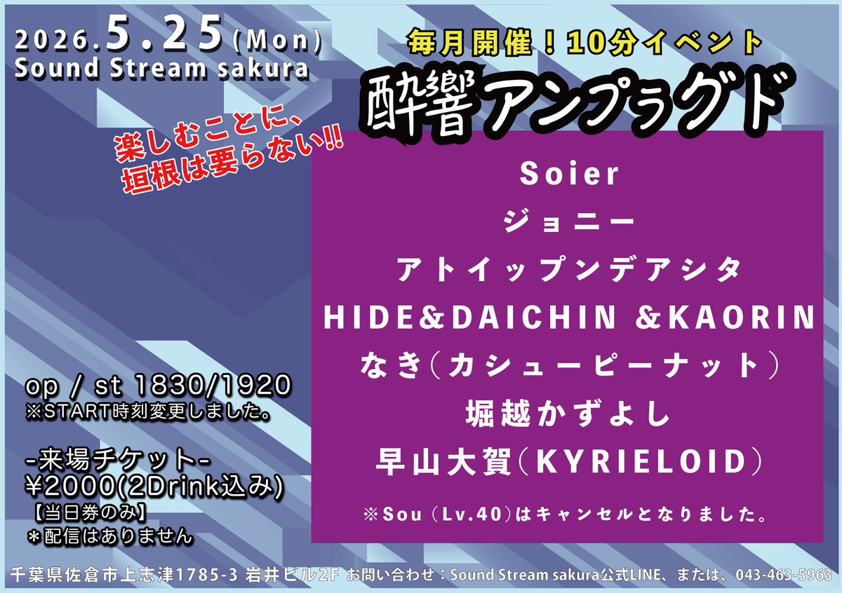 soier_soiree's tweet photo. おはよう☀

今日はサンストで酔狂
ほんっっと久しぶりに弾き語ります。
本日ギターとピアノ二刀流です
この先1年は間違いなくやりません
今日しか歌わない新曲もやります

つまり絶対会いに来いよって事です https://t.co/098usDH0qG