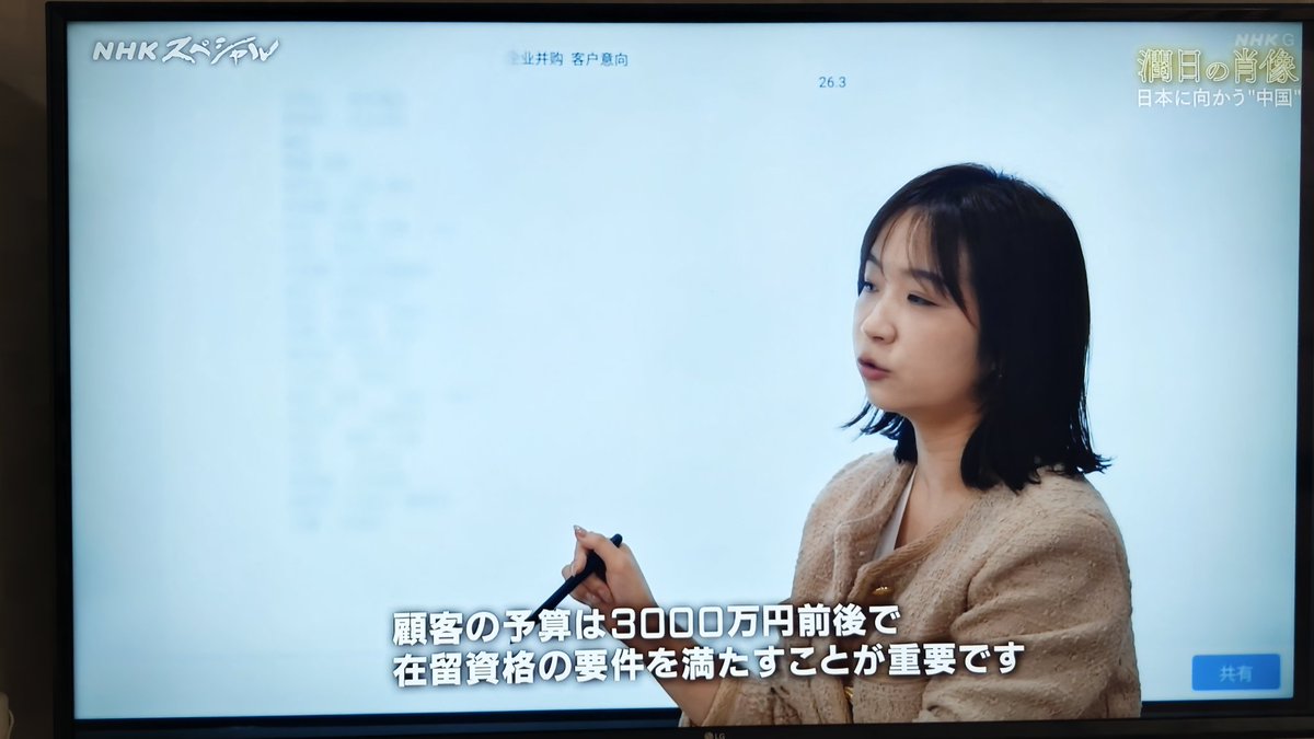 馬走日 tweet media