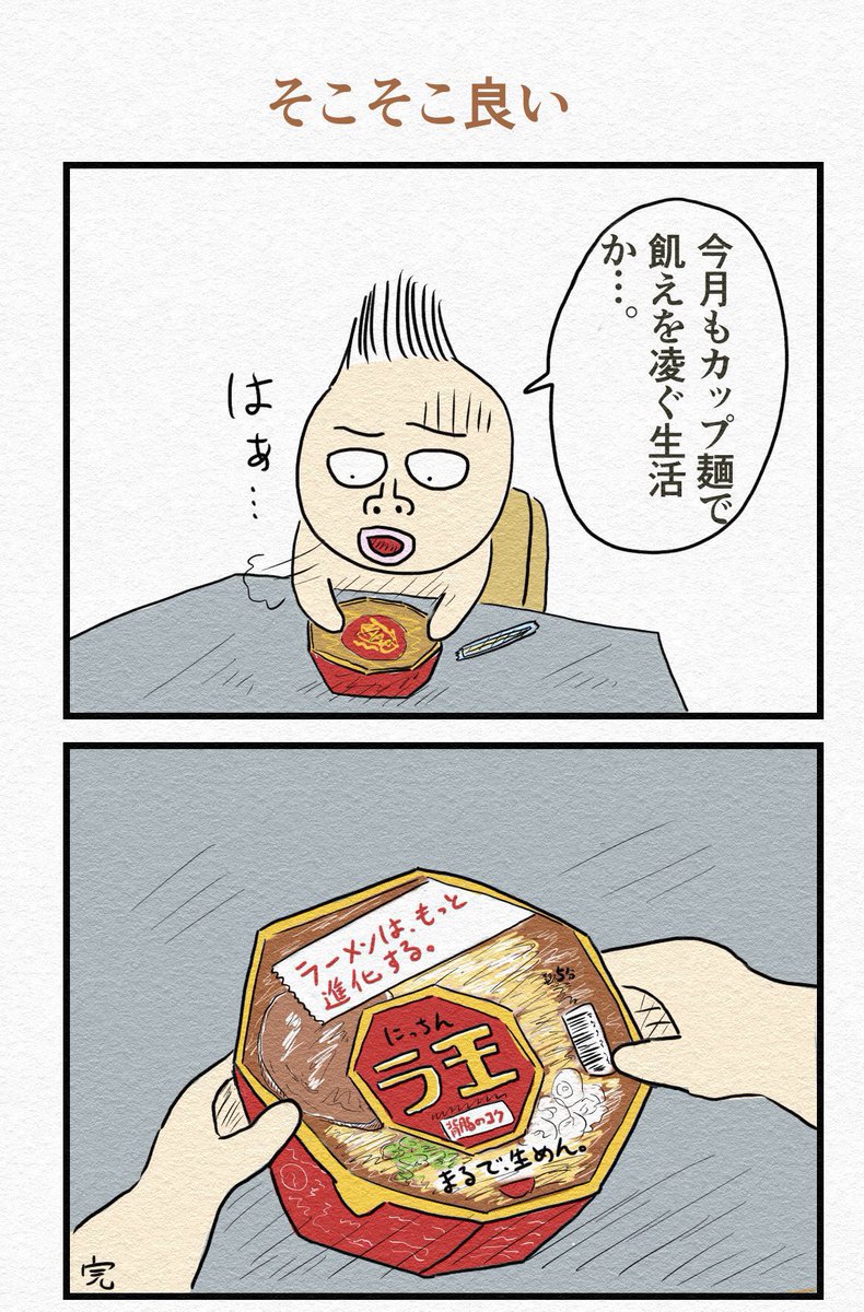 おおこし tweet media