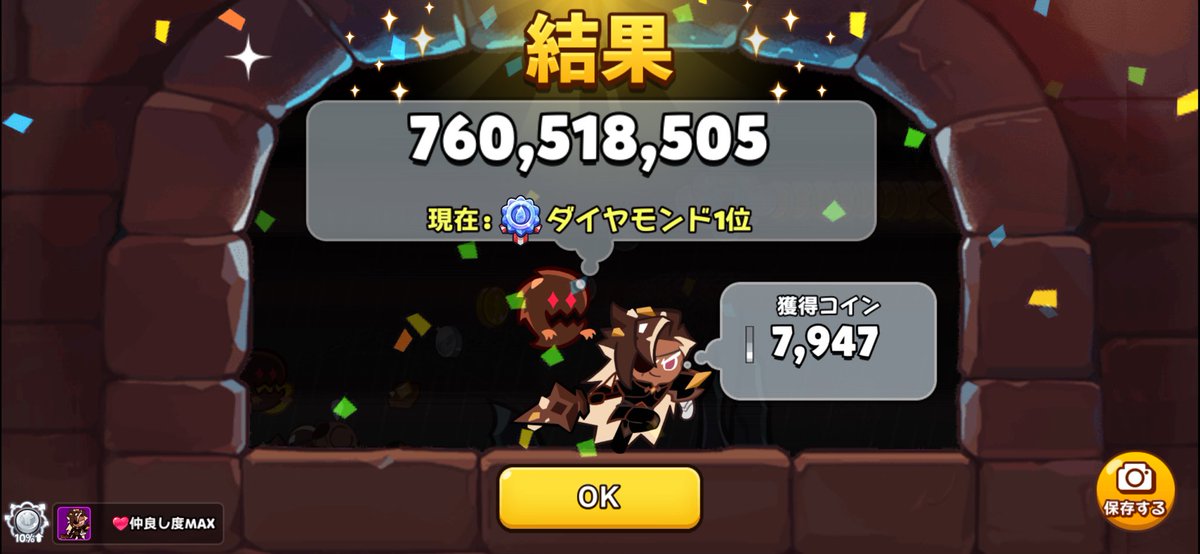 クリスブックチーナ tweet media