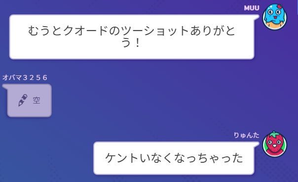 muu_dq's tweet photo. 昨日はお絵描きありがとうございました！いつもの私利私欲大感謝❣️遅刻するわ突然早抜するわで申し訳なかったけど、久々に大人数で話せたり久しぶりな声も聞けて嬉し&amp;楽しかった〜また遊んでね https://t.co/XU9Z3vtalw