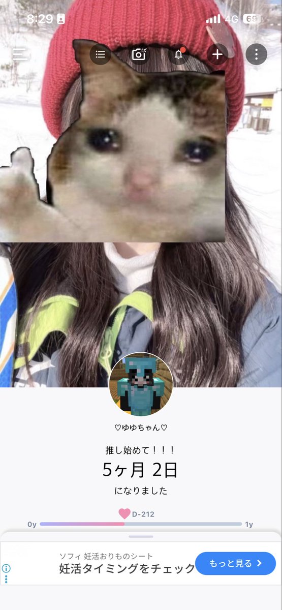 なな🐾 tweet media