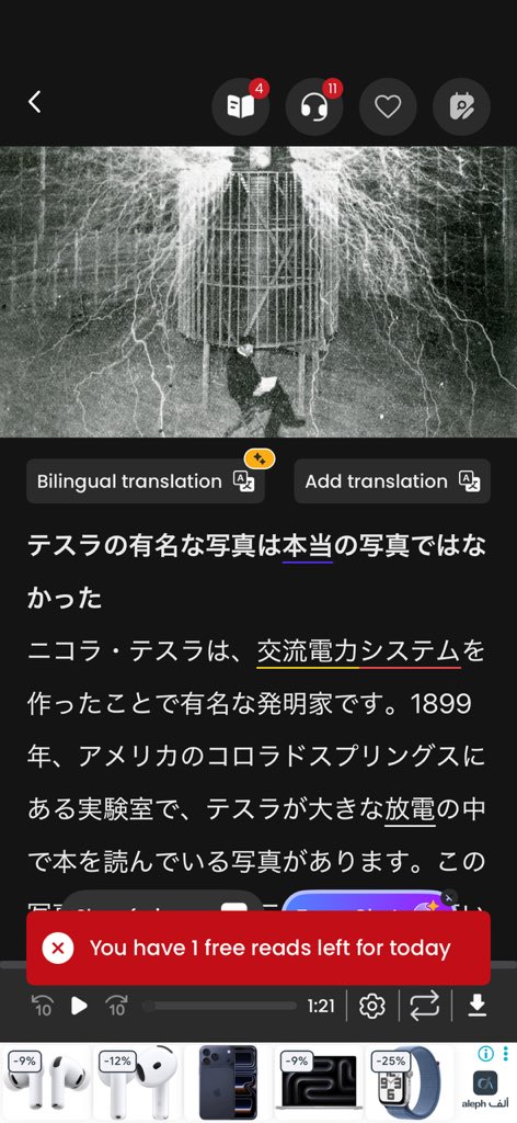 生まれ泣き叫び笑い愛し 恋を...恋をしよう tweet media