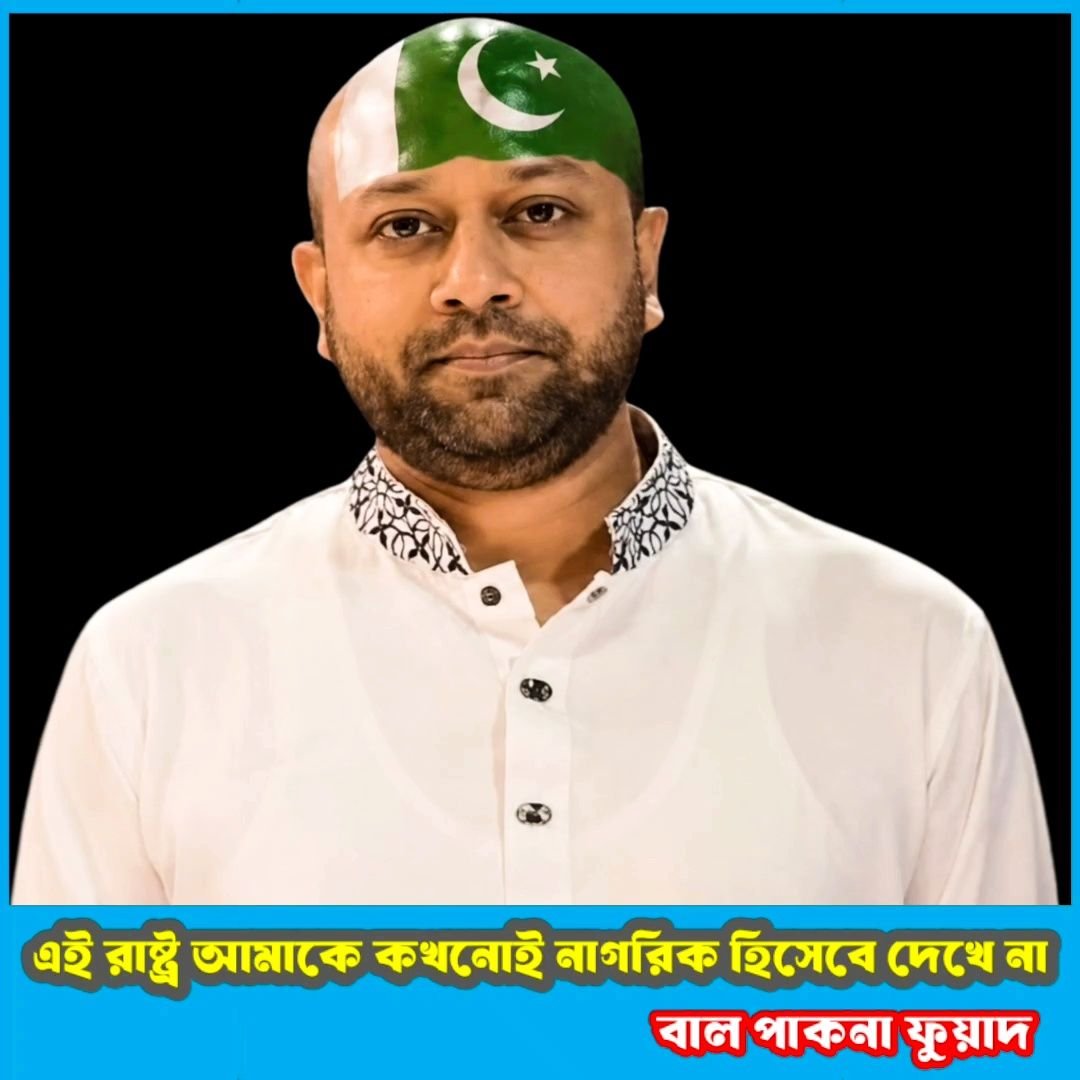 sangram- সংগ্রাম tweet media