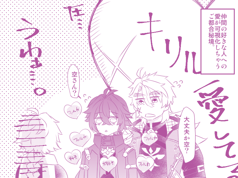 #ルカキリ #varflins
もっと💛大きいかもしれないw 