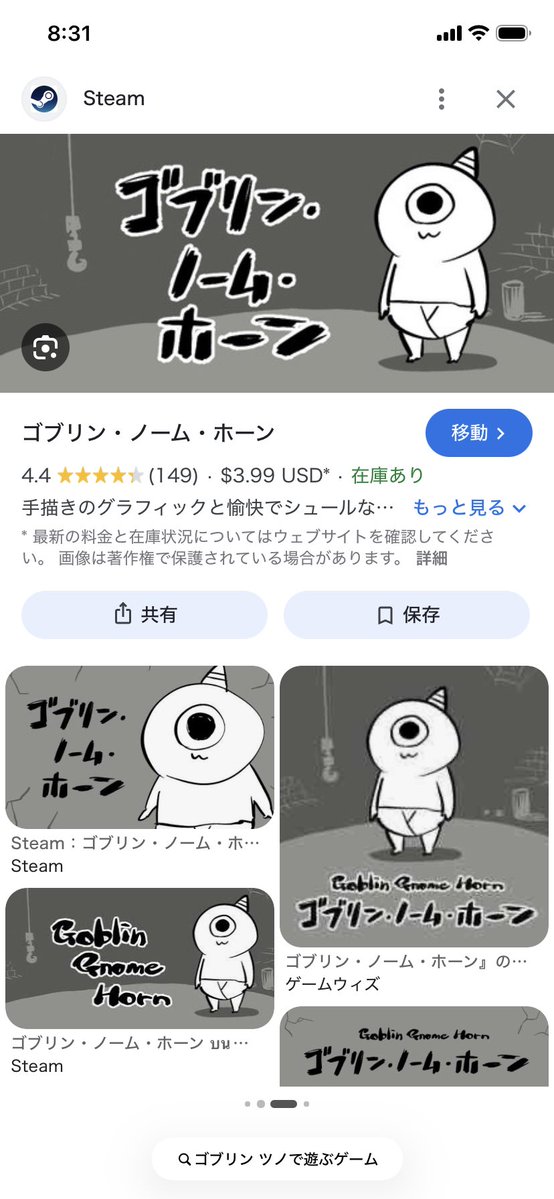 nemo tweet media