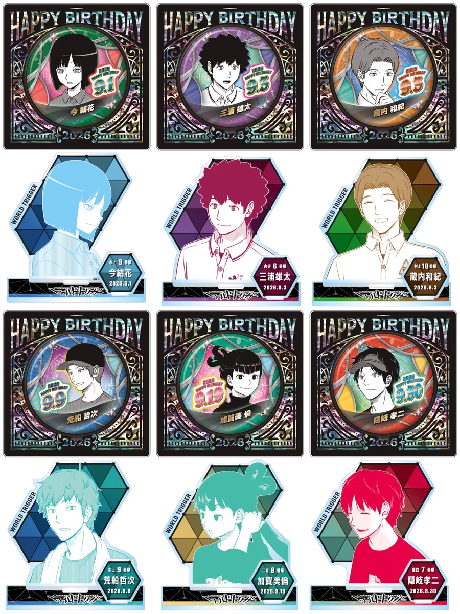 ワールドトリガー グッズ情報 (@worldtrigger_gd) / X