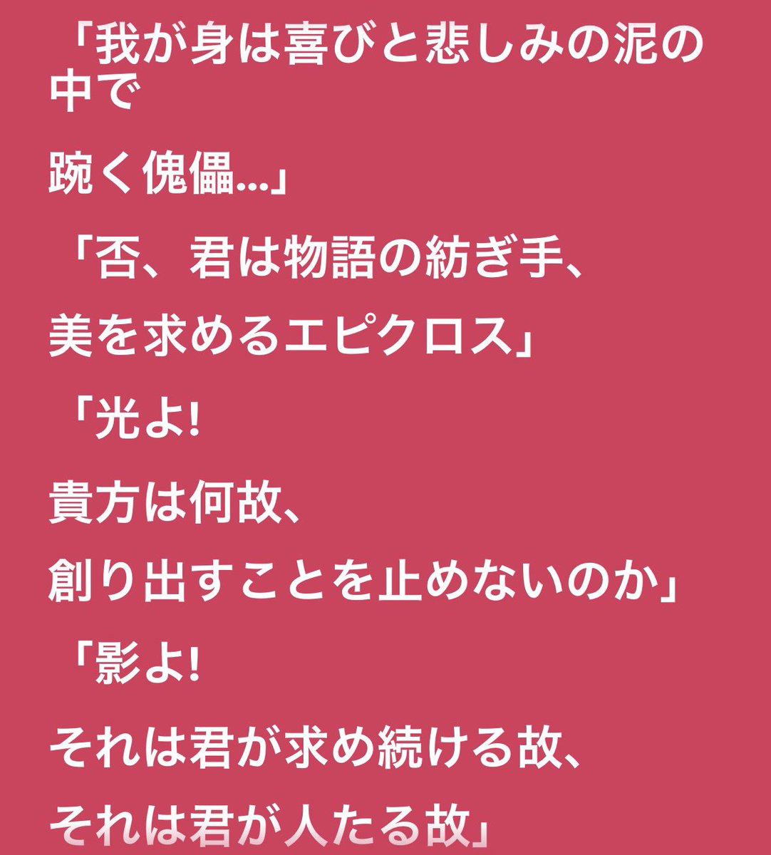 🥩 tweet media