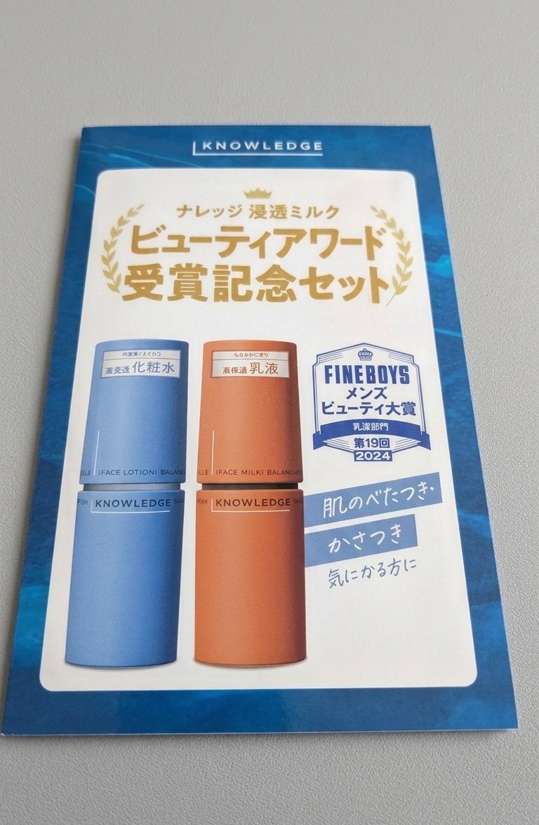 抹茶。大叔 tweet media