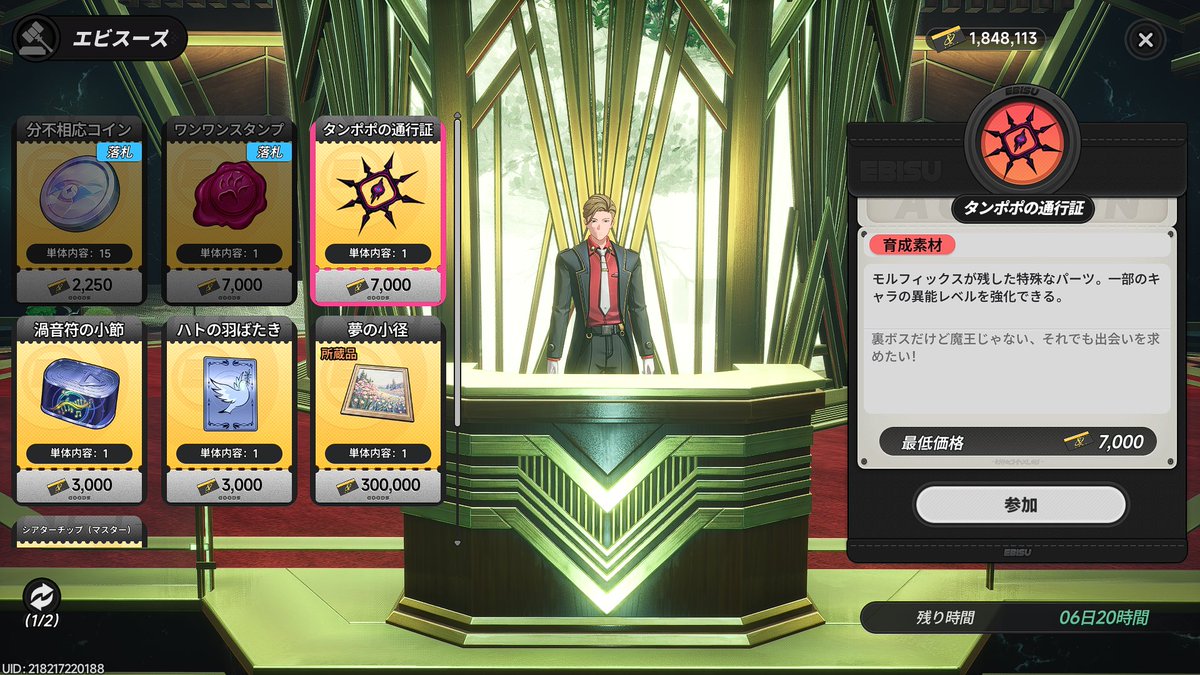 イオン tweet media