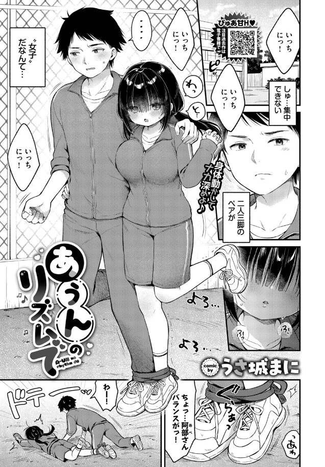 みつき@漫画紹介 tweet media