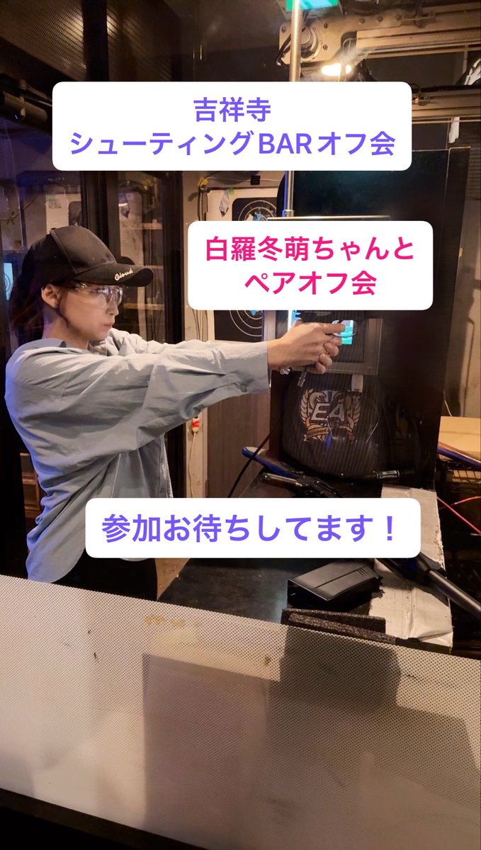 Hasumi Claire