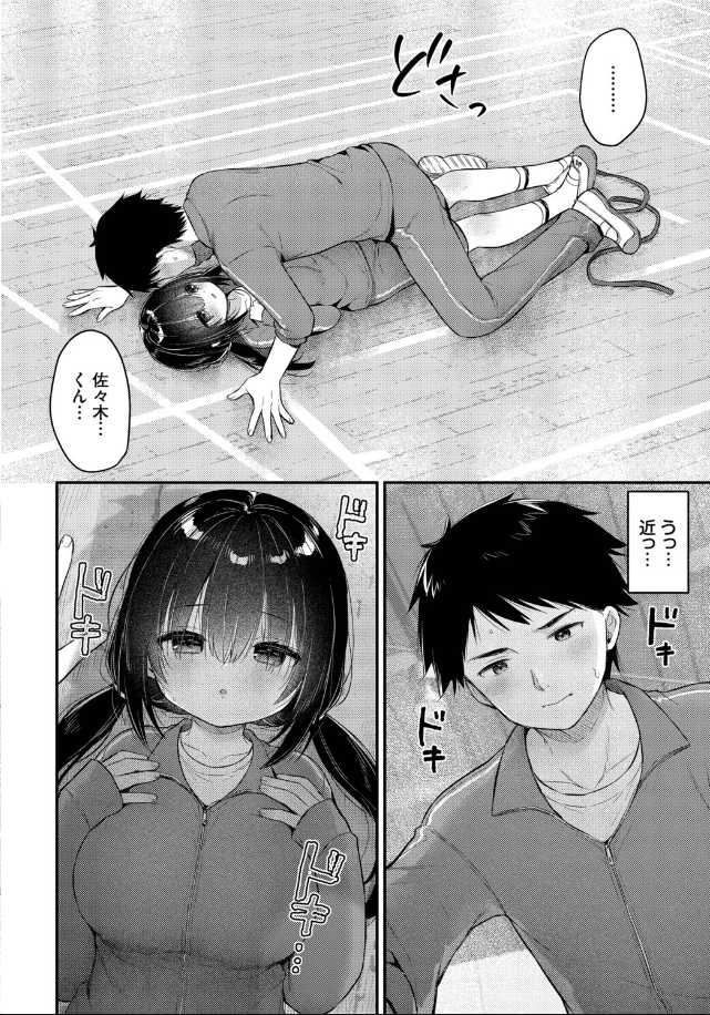 みつき@漫画紹介 tweet media